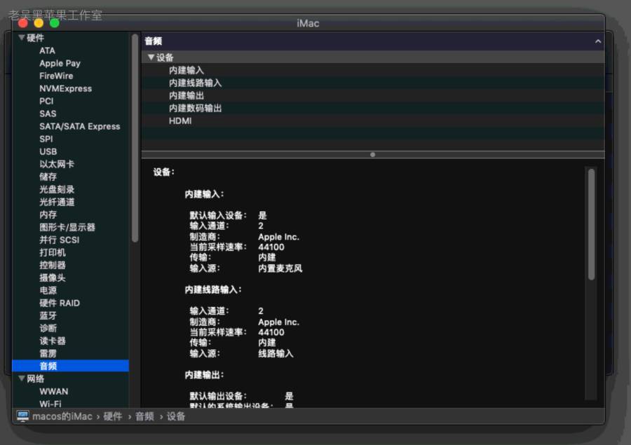 【台式机】宏碁 Aspire TC780A i57400 HD630 ALC662 10.14.6黑苹果引导_Hackintosh